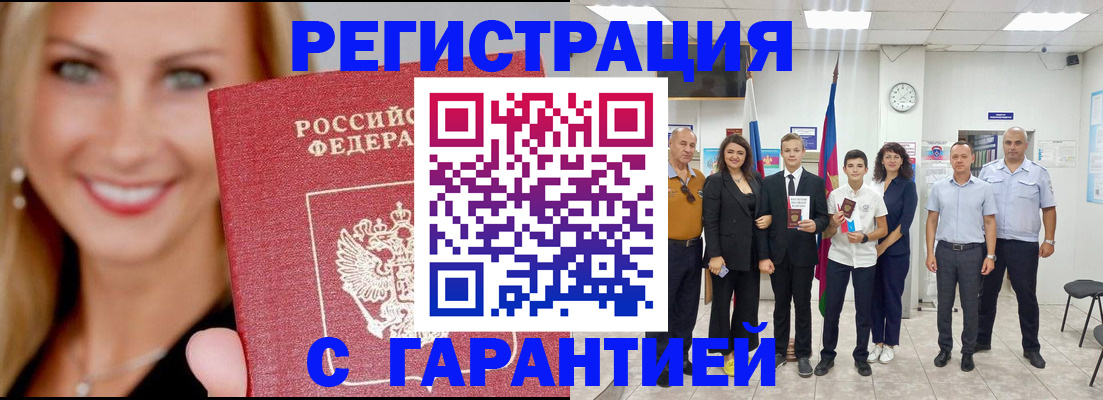 временная регистрация госуслуги в Костомукше