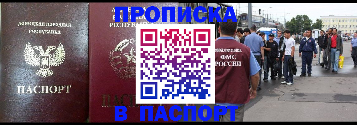 временная регистрация адрес в Костомукше