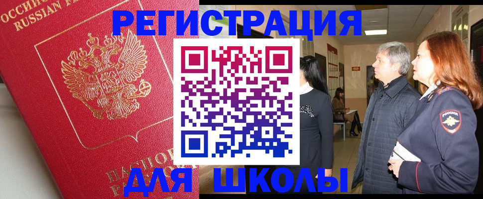 пропишу в квартире в Костомукше